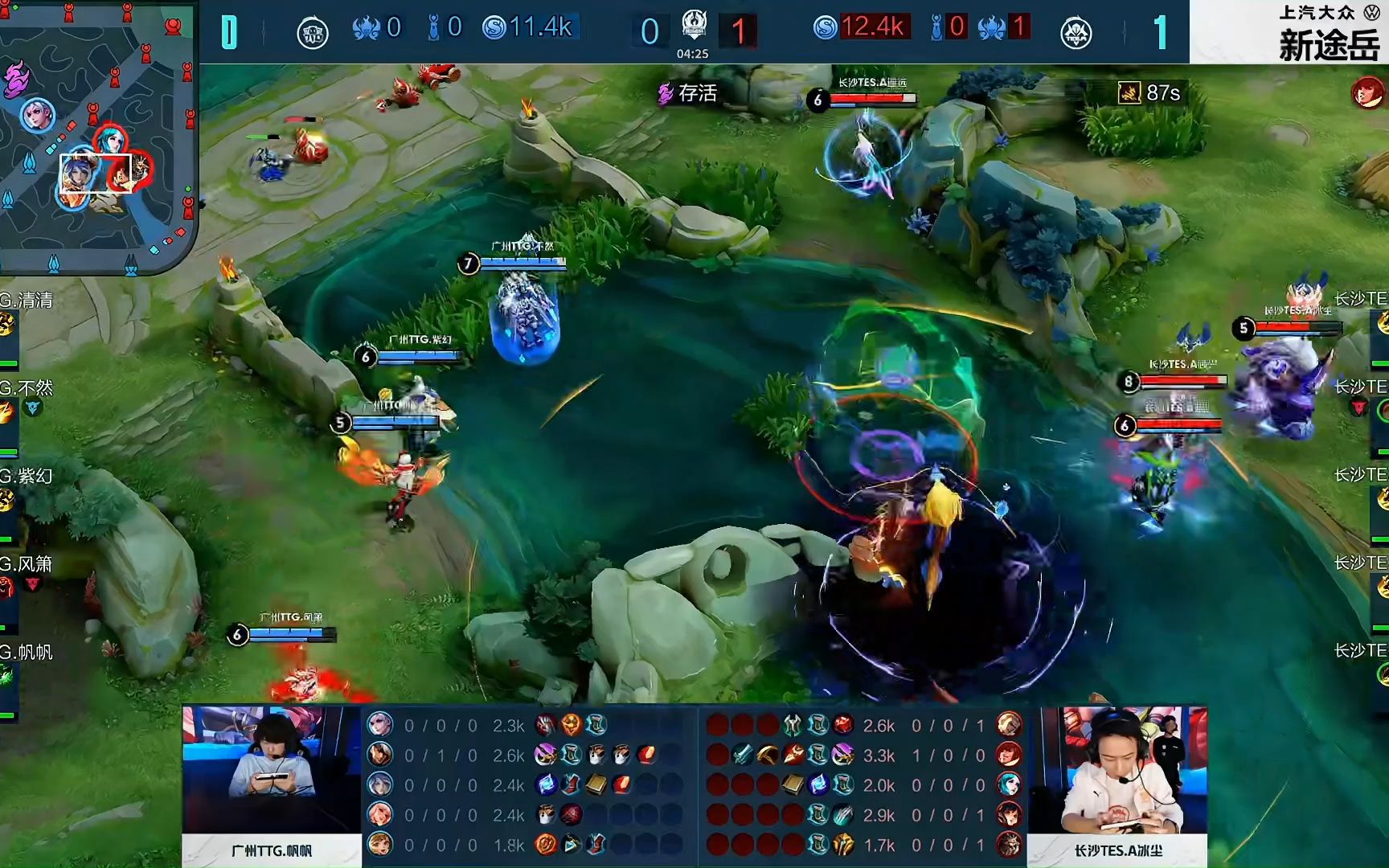 球员在最后 球员在最后