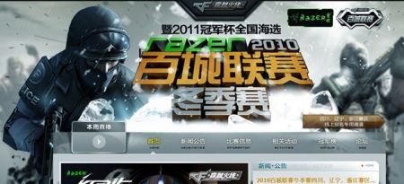 季达成