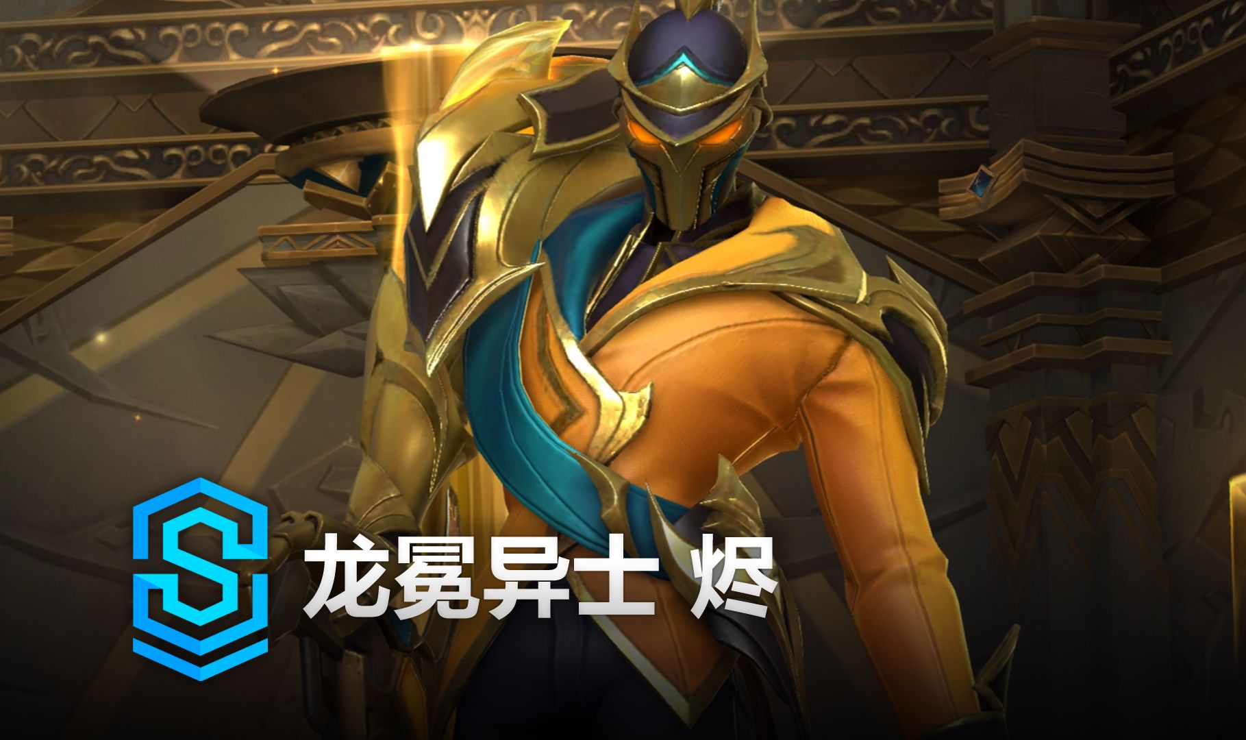 案例分析