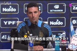 球迷体验与
