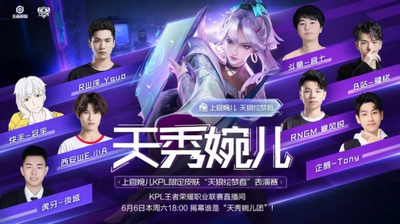 限定奖励