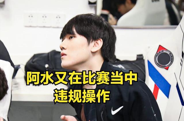 尤为明显