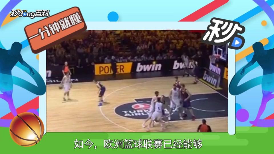 持续增长的